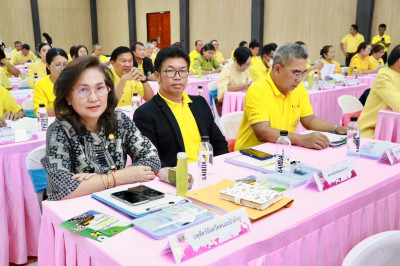ประชุมคณะกรมการจังหวัด หัวหน้าส่วนราชการ หน่วยงานของรัฐ ... พารามิเตอร์รูปภาพ 1